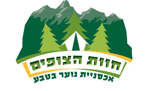חוות הצופים