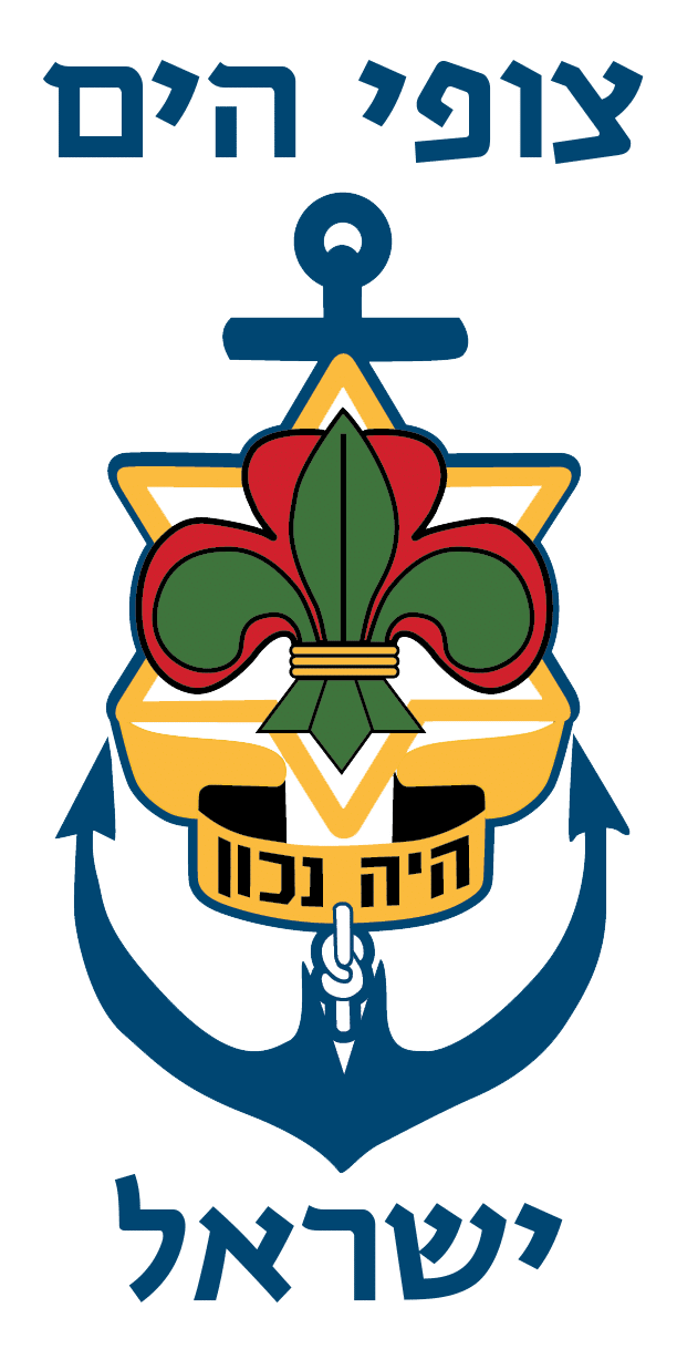 סמל צופי הים צופי הים