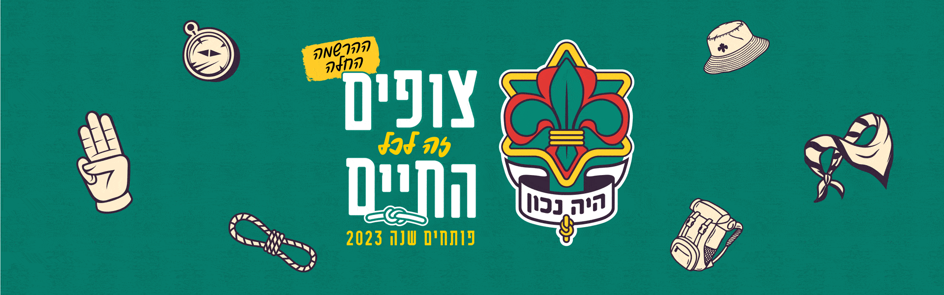 Top-Banner