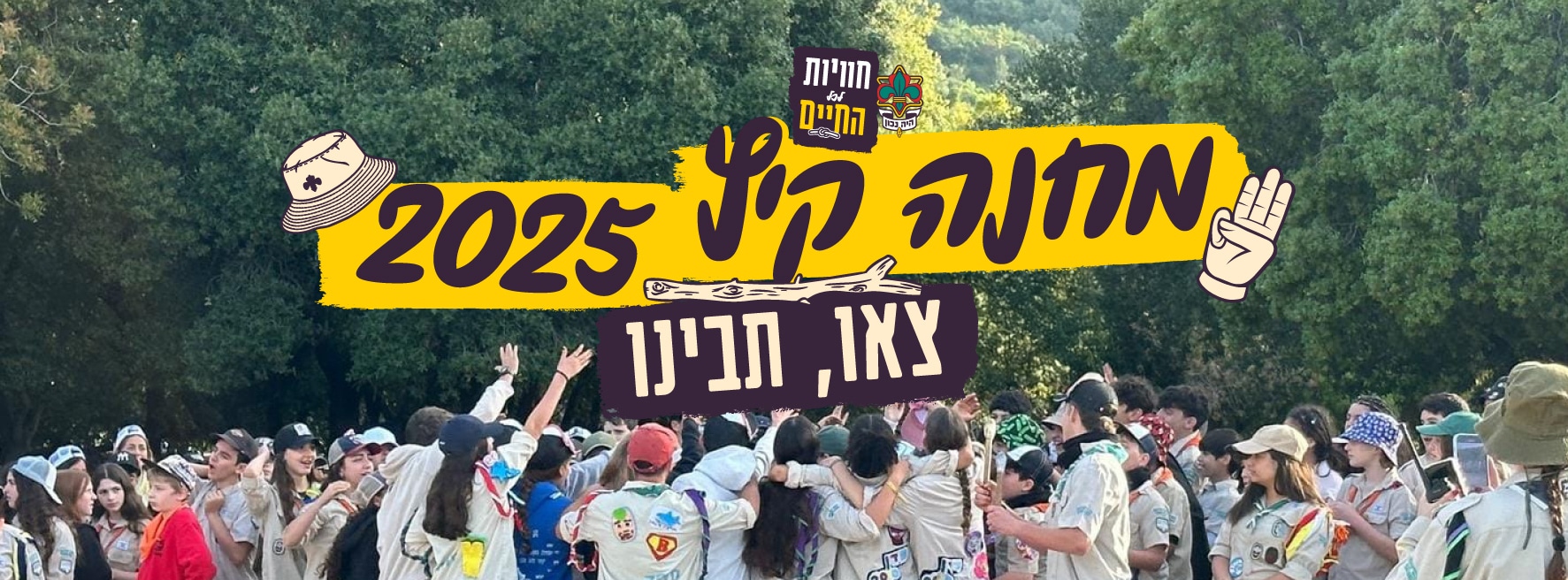 Untitled-1 (1)_קאבר פייסבוק (1)