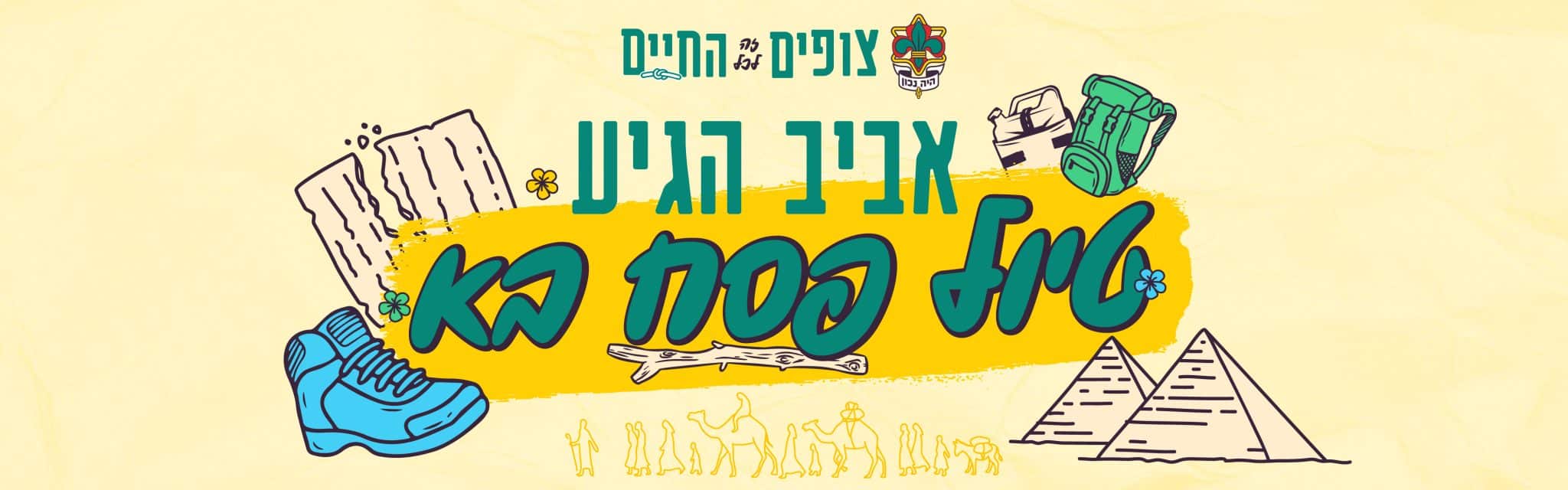 Untitled-1_דסקטופ